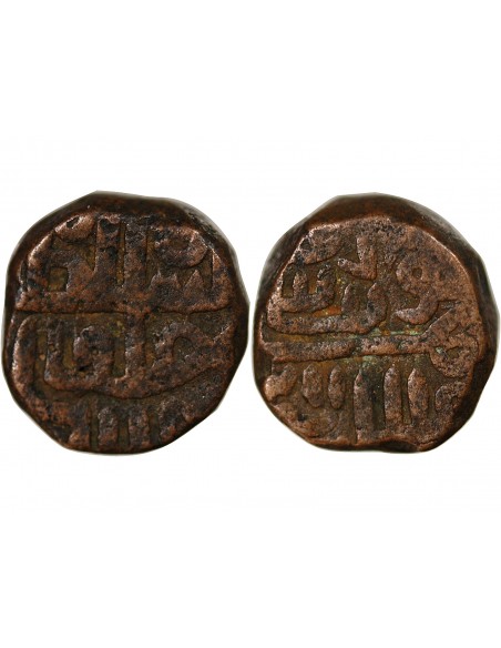 INDE, SULTANAT DU GUJARAT, MUZZAFAR SHAH II - 1 1/2 FALUS - 1522/1524