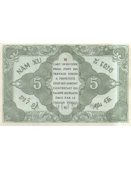 INDOCHINE FRANCAISE - 1 PIASTRE 1945