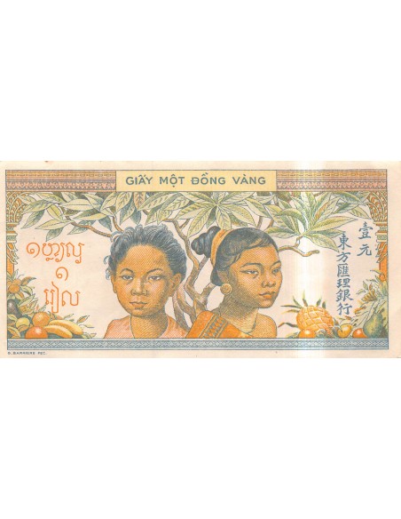 INDOCHINE FRANCAISE - 1 PIASTRE 1949