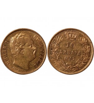 SERBIE, MILAN IV OBRENOVITCH , 10 DINARA OR, 1882, VIENNE 2