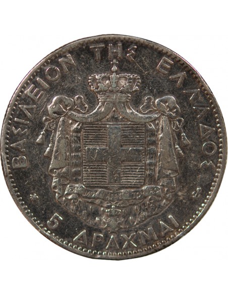 GRÈCE, GEORGES Ier - 5 DRACHME ARGENT 1876 A