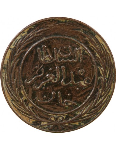 REGENCE DE TUNIS, ABDUL AZIZ - 4 KHARUB 1281 (1865)