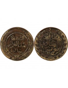 REGENCE DE TUNIS, ABDUL AZIZ - 4 KHARUB 1281 (1865) 2