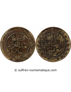 REGENCE DE TUNIS, ABDUL AZIZ - 4 KHARUB 1281 (1865)