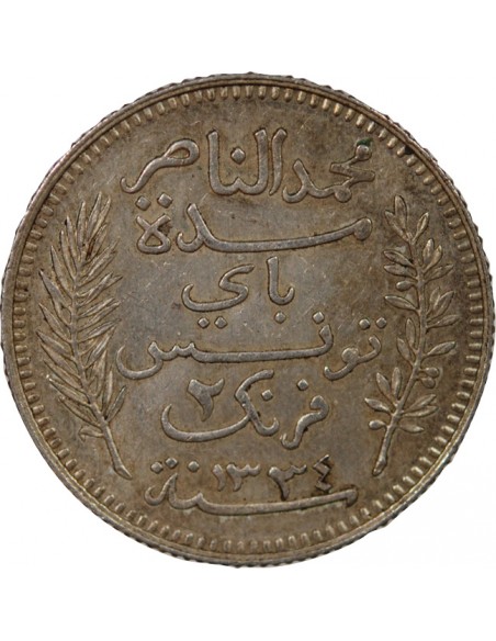 PROTECTORAT FRANCAIS DE TUNISIE, MUHAMMAD AL-NASIR - 2 FRANCS ARGENT 1334 AH / 1916 A PARIS