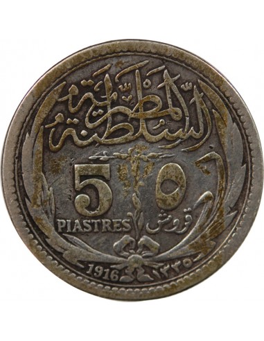 PROTECTORAT BRITANNIQUE D'EGYPTE, HUSSEIN KAMIL - 5 PIASTRES ARGENT 1335 AH / 1916 MUMBAI