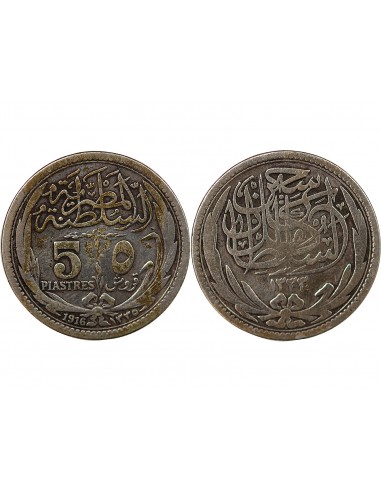 PROTECTORAT BRITANNIQUE D'EGYPTE, HUSSEIN KAMIL - 5 PIASTRES ARGENT 1335 AH / 1916 MUMBAI