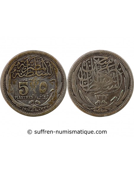 PROTECTORAT BRITANNIQUE D'EGYPTE, HUSSEIN KAMIL - 5 PIASTRES ARGENT 1335 AH / 1916 MUMBAI