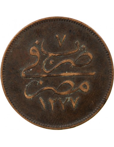 EMPIRE OTTOMAN, PROVINCE D'EGYPTE, ABDULAZIZ - 10 PARA 1277/7 (1867-1868)