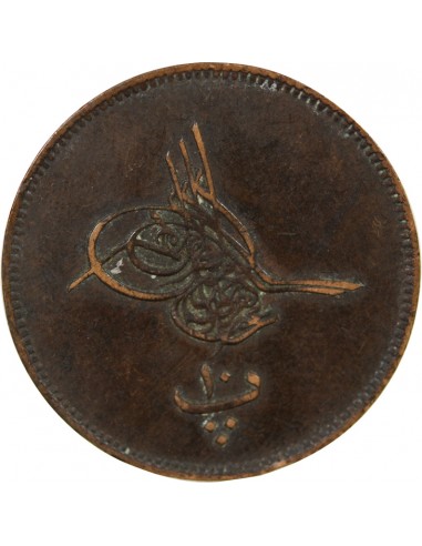 EMPIRE OTTOMAN, PROVINCE D'EGYPTE, ABDULAZIZ - 10 PARA 1277/7 (1867-1868)