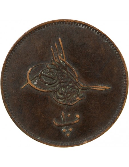 EMPIRE OTTOMAN, PROVINCE D'EGYPTE, ABDULAZIZ - 10 PARA 1277/7 (1867-1868)