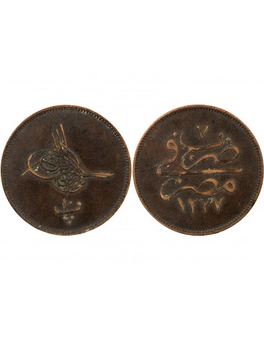 EMPIRE OTTOMAN, PROVINCE D'EGYPTE, ABDULAZIZ - 10 PARA 1277/7 (1867-1868)