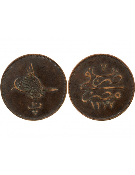 EMPIRE OTTOMAN, PROVINCE D'EGYPTE, ABDULAZIZ - 10 PARA 1277/7 (1867-1868)