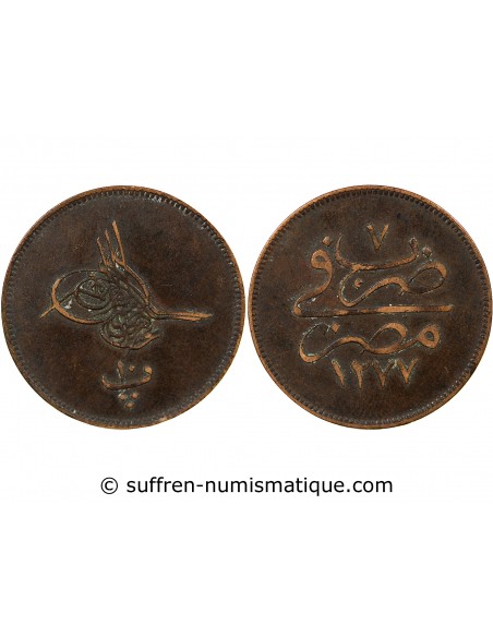 EMPIRE OTTOMAN, PROVINCE D'EGYPTE, ABDULAZIZ - 10 PARA 1277/7 (1867-1868)