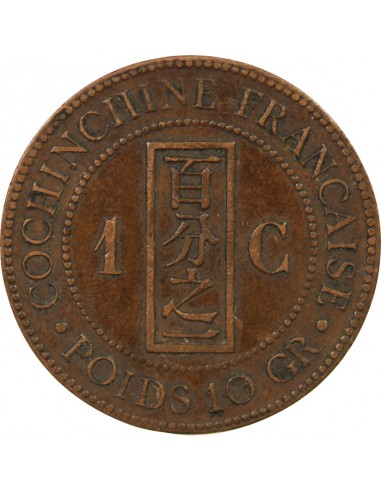 COCHINCHINE FRANCAISE - CENTIEME BRONZE 1879 A PARIS