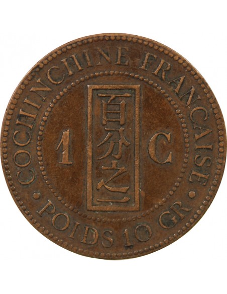 COCHINCHINE FRANCAISE - CENTIEME BRONZE 1879 A PARIS
