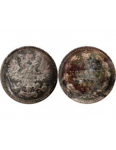 RUSSIE, ALEXANDRE II - 5 KOPECKS 1889 С.П.Б. SAINT PETERSBOURG АГ