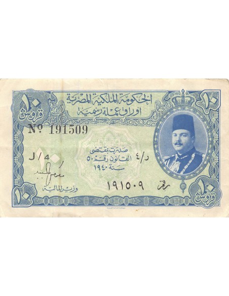 EGYPTE - 10 PIASTRES - 1940