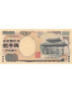 JAPON - 2000 YEN (2004) Porte Shureimon 2