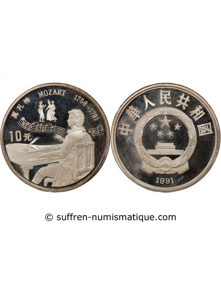 CHINE - 10 YUAN / SERIE PERSONNALITE, MOPZART, 1991