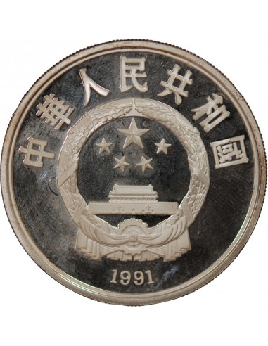 CHINE - 10 YUAN / SERIE PERSONNALITE, MOPZART, 1991