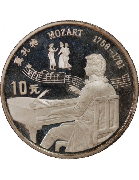 CHINE - 10 YUAN / SERIE PERSONNALITE, MOPZART, 1991