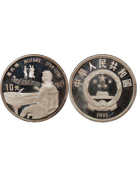 CHINE - 10 YUAN / SERIE PERSONNALITE, MOPZART, 1991