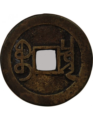 Chine Qianlong 1 cash Laiton 1740-1759 Pékin