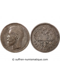 Russie Nicolas I 1 rouble Argent 1896