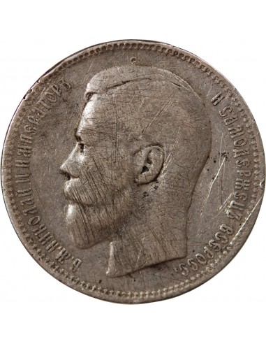 Russie Nicolas I 1 rouble Argent 1896