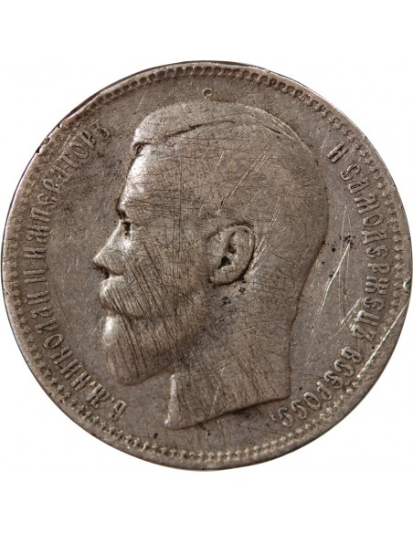 Russie Nicolas I 1 rouble Argent 1896