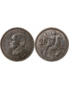 Grèce Paul Ier 20 drachmai Argent 1960 Londres 2