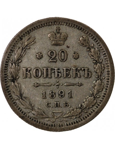 Russie Tsar Alexandre III 20 kopeks Argent 1891 Saint-Petersbourg