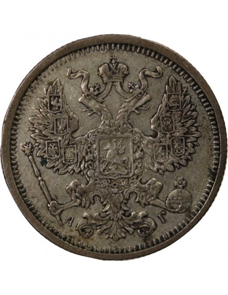 Russie Tsar Alexandre III 20 kopeks Argent 1891 Saint-Petersbourg