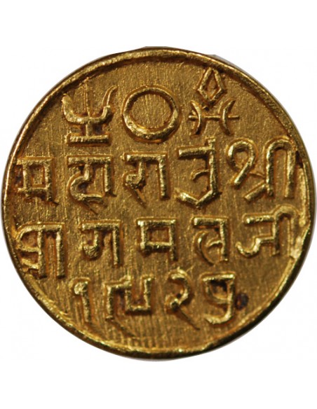 Inde Pragmuldji II 25 kori Or VS 1927 (1870)