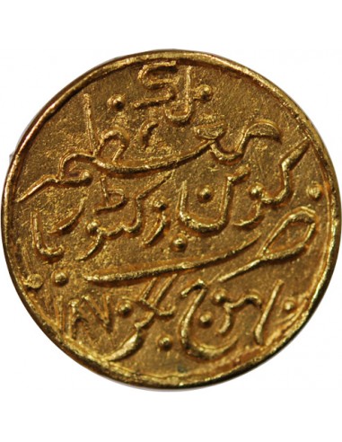 Inde Pragmuldji II 25 kori Or VS 1927 (1870)