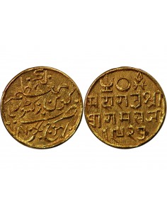 Inde Pragmuldji II 25 kori Or VS 1927 (1870) 2