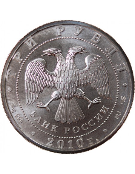 RUSSIE - 3 ROUBLES ARGENT 2010 SAINT PETERSBOURG