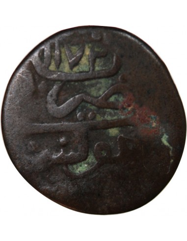 OTTOMAN MOUSTAPHA III, EYALET DE TUNIS - BURBE 1172 AH - TUNIS