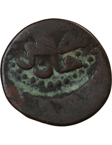 OTTOMAN MOUSTAPHA III, EYALET DE TUNIS - BURBE 1172 AH - TUNIS