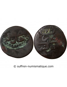OTTOMAN MOUSTAPHA III, EYALET DE TUNIS - BURBE 1172 AH - TUNIS