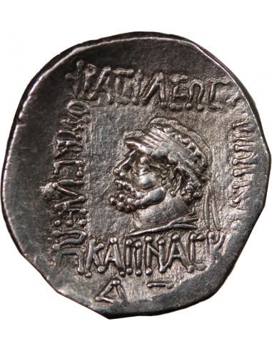 Royaume Indo-Parthe Kamnaskires V 1 tetradrachme Argent An 264 / 49-48 AV JC Séleucie sur l'Hydephon