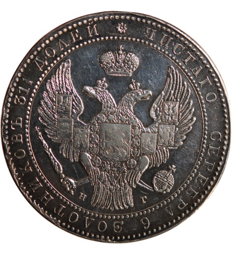 POLOGNE, NICOLAS II - 10 ZLOTYCH 1836 HT