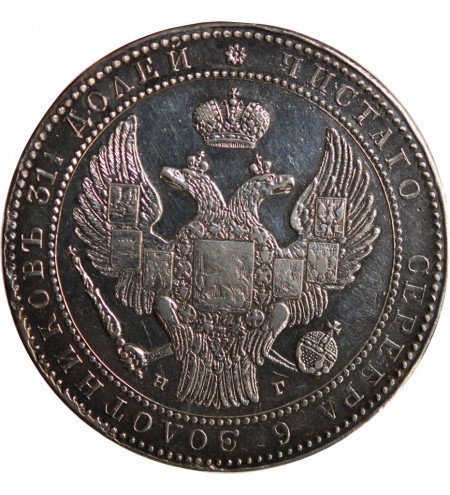 POLOGNE, NICOLAS II - 10 ZLOTYCH 1836 HT