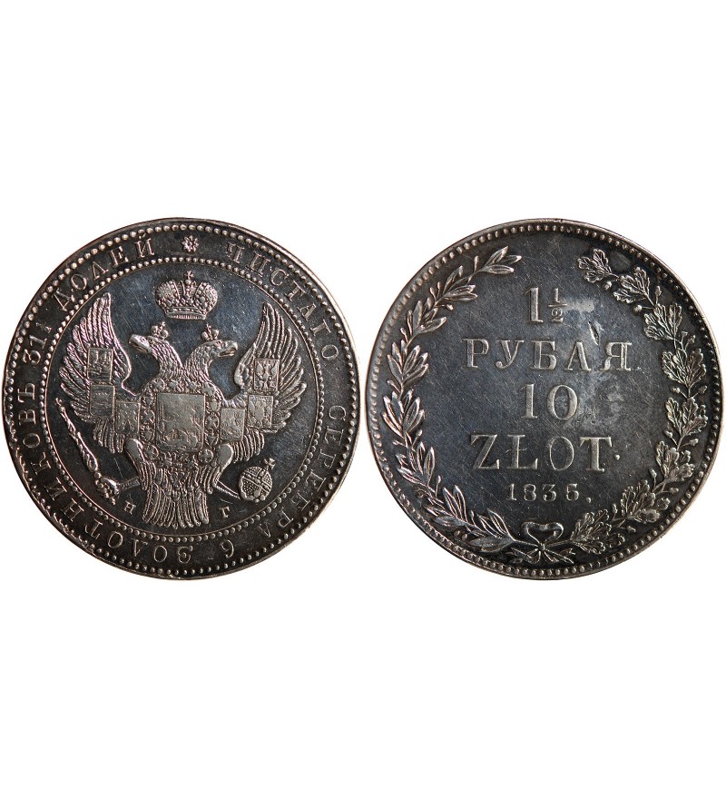 POLOGNE, NICOLAS II - 10 ZLOTYCH 1836 HT