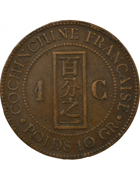 COCHINCHINE FRANCAISE - CENTIEME BRONZE 1879 A PARIS