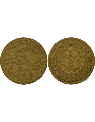 Chine Médaille Bronze