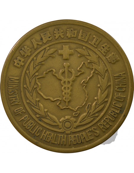 Chine Médaille Bronze