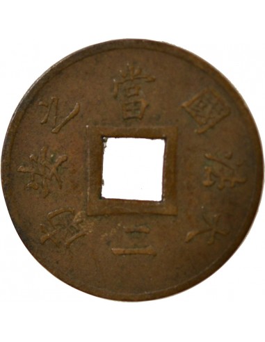 Cochinchine 1 sapeque Bronze 1879 A Paris