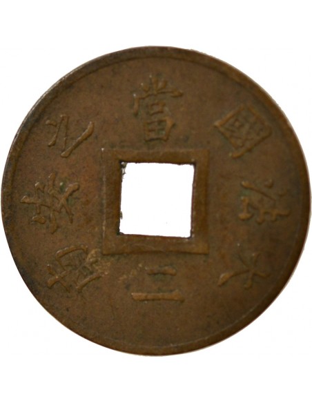 Cochinchine 1 sapeque Bronze 1879 A Paris